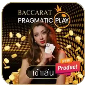 Pragmatic-Play-300x300